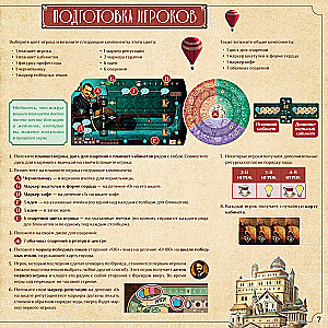 Stalo žaidimas - Nesąmonė